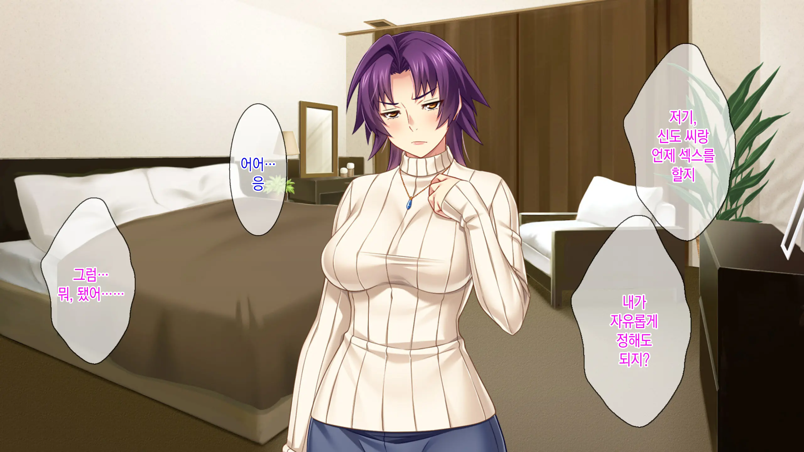 Motokare Ni Kashidashi Tsuma, Marina No Netorase Houkoku - Otto Side- | 전남친에게, 대출아내 마리나의 네토라세 보고 - 남편 사이드 -